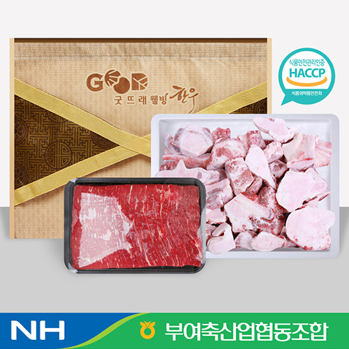[부여축산업협동조합]<br>굿뜨래 1등급 한우 선물세트3호(사골2kg+국거리1kg)