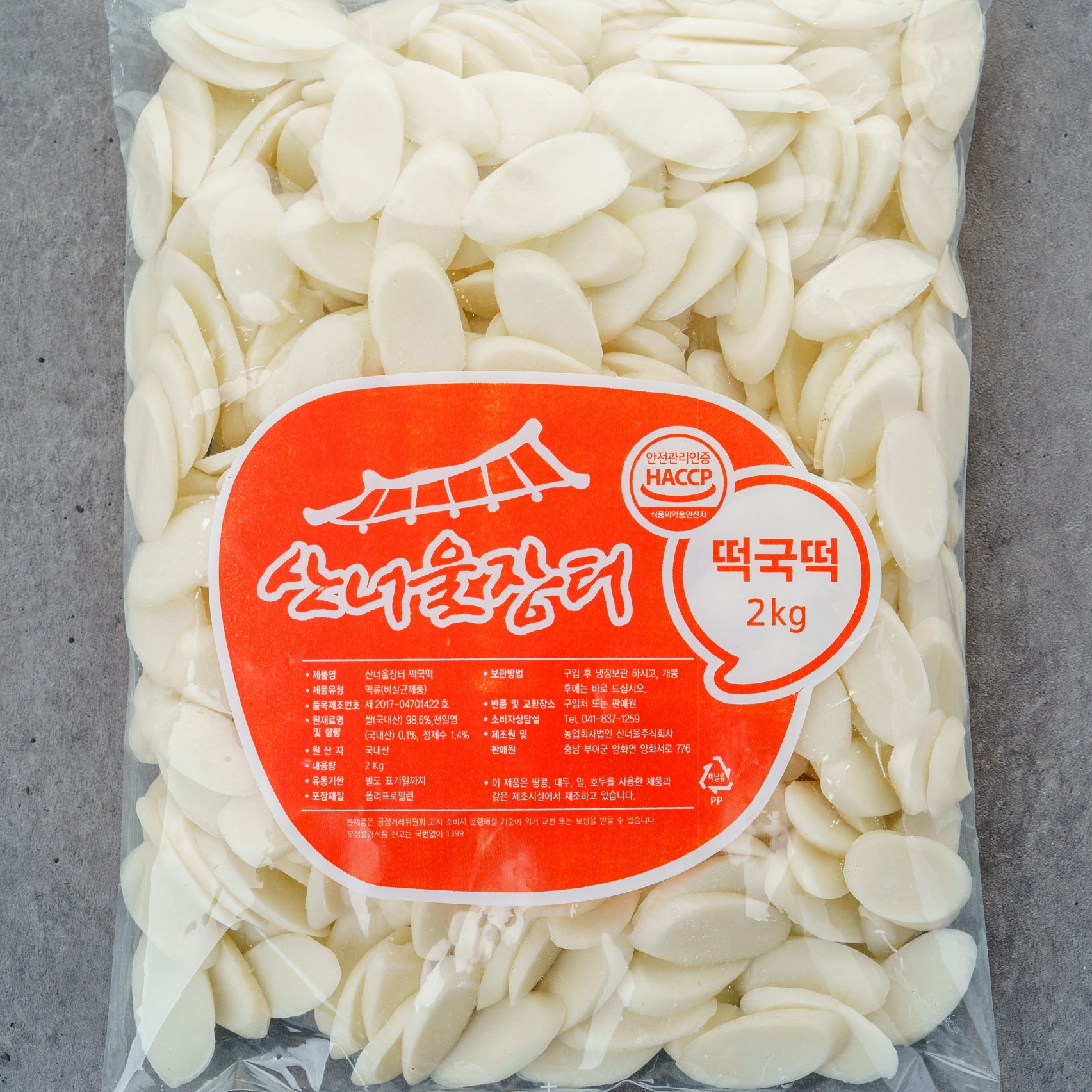 [ȸ ʿֽȸ] <br> (1kg/2kg)