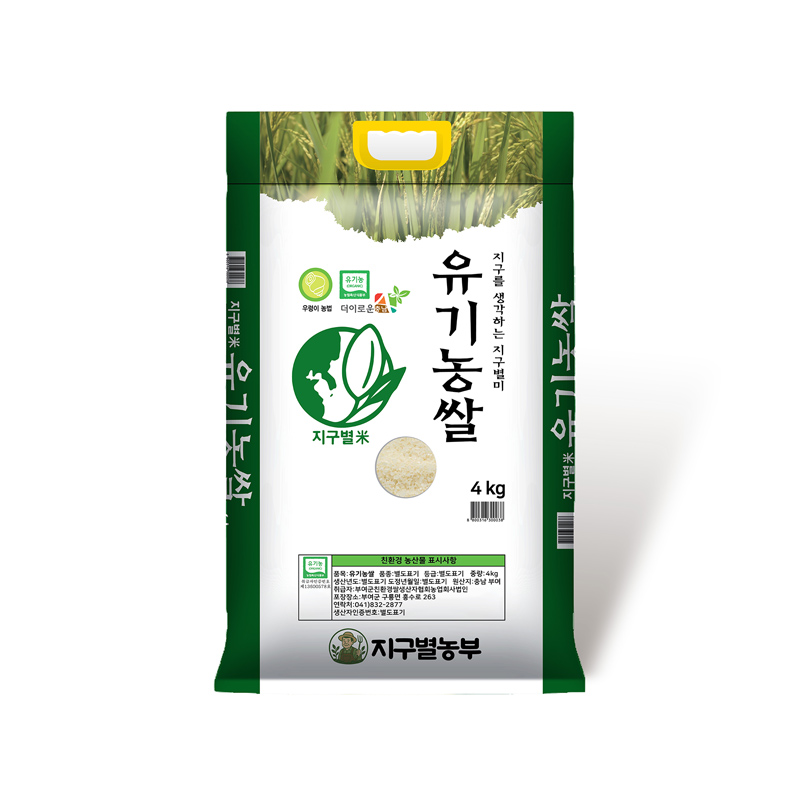 [부여군친환경쌀생산자협회]<br>친환경 유기농 향진주 쌀4kg 26년햅쌀
