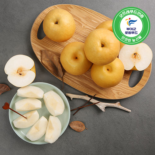 [하늘햇살농원]<br>신고배 7.5kg  굿뜨래푸드인증