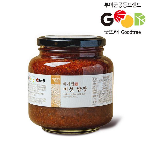 [외가집]<br>국산 저당 맛있는 버섯쌈장 500g(단품)/1kg(선물세트)