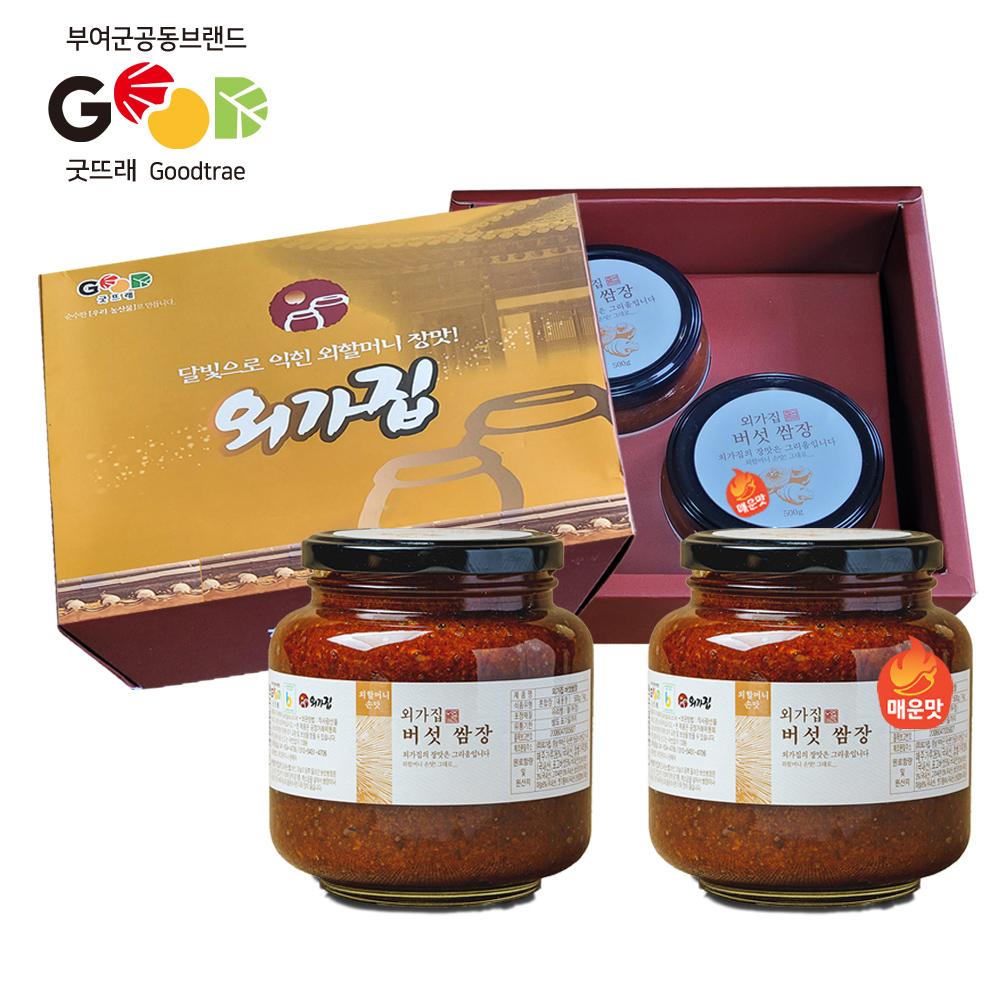 [외가집]<br>외가집 버섯쌈장(2종 선물세트) 매운맛+일반맛